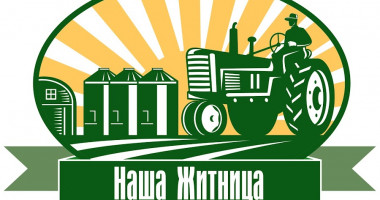 «наша Житница» приобретает животных на мясо - фото - 1