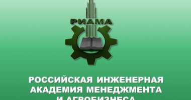 набор слушателей по программе профессиональной переподготовки «Менеджмент и агробизнес» - фото - 1