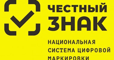 вебинар на тему: «Маркировка молочной продукции для фермеров» - фото - 1