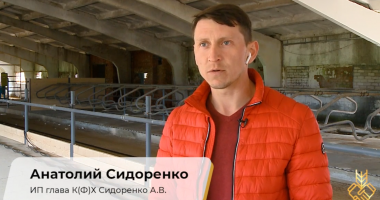 о КФХ Сидоренко - фото - 1