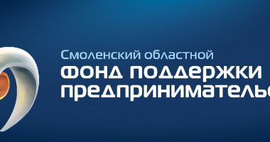 в 2022 году продолжается микрофинансирование сельхозтоваропроизводителей Смоленской области - фото - 1