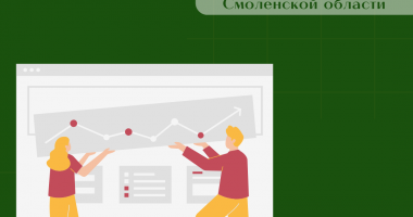 итоги августа в Центре сельскохозяйственного консультирования Смоленской области - фото - 1
