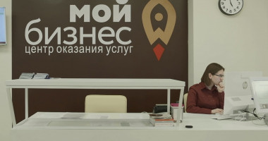 услуги по маркировке молочной продукции от центра "Мой бизнес" - фото - 1