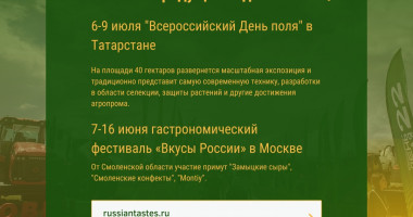 события грядущей недели - фото - 1