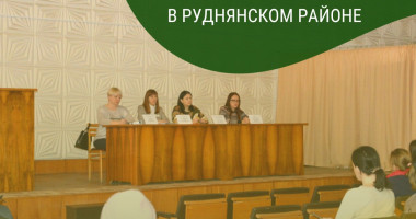цикл мероприятий, организованных специально для фермеров - фото - 1