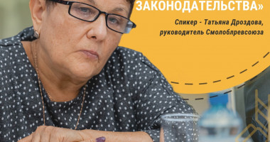 приглашаем на семинар по налоговому законодательству - фото - 1