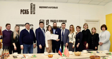 мероприятие, посвященное завершению обучения в проекте РСХБ «Школа фермера» - фото - 1
