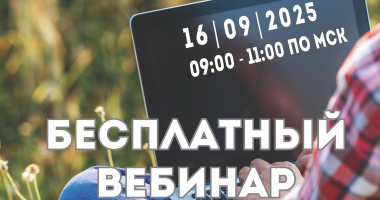 возможности программы «1С» для сельхозпредприятия - фото - 1
